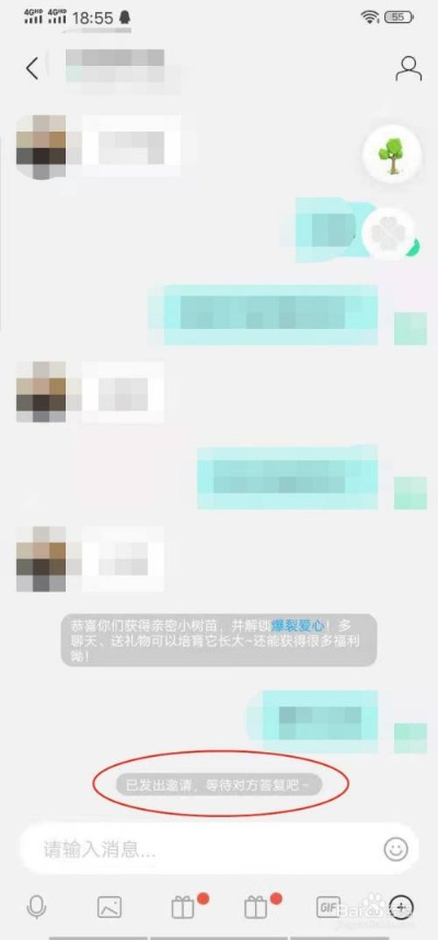 怎样查询还原陌陌好友的聊天记录呢？详细步骤与案例分析