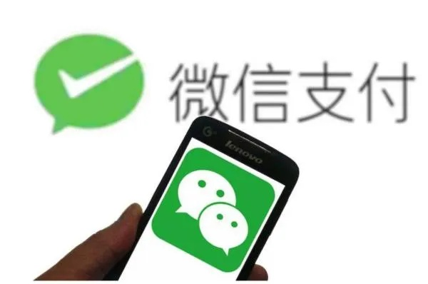 微信分付提现额度到底有多少？手把手教你搞定资金周转