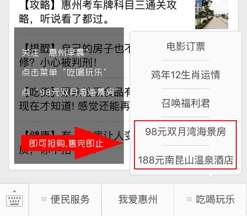 酒店入住记录警察能查吗？详解背后的法律规定与操作实际