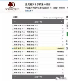 酒店入住记录警察能查吗？详解背后的法律规定与操作实际