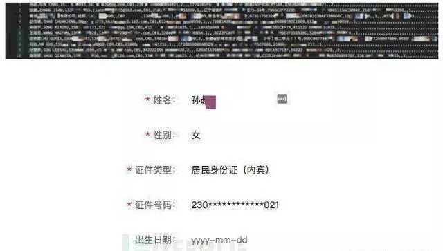 如何查老公开房记录