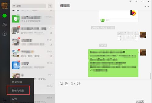 微信聊天记录被删了怎么办？这5种方法能帮你找回