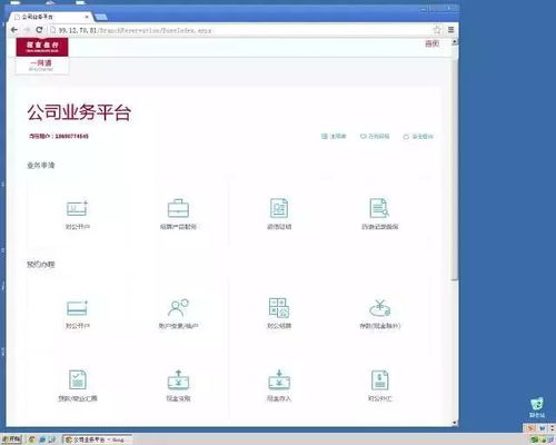 轻松查开房间记录，在线查询服务大揭秘
