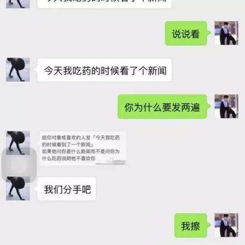 如何通过别人的手机号码查询微信聊天记录