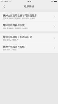 怎麼樣查詢別人微信聊天记录？
