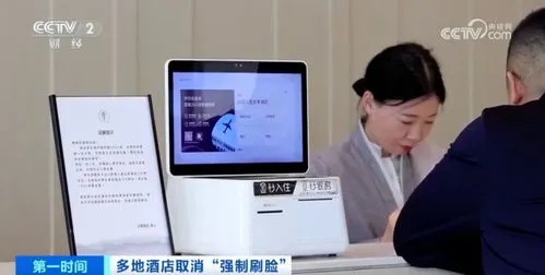 公司能否查酒店住宿记录？详解背后的隐私与合规问题