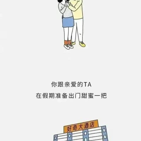 如何查酒店开房记录？一篇文章带你了解全过程