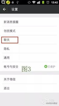 怎样查看别人删除的微信聊天记录？这些方法告诉你真相！