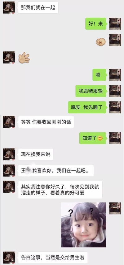 如何偷看暗恋女生微信聊天记录？