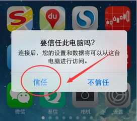 揭秘技巧，如何查询已删除微信聊天内容记录—以老公的微信为例