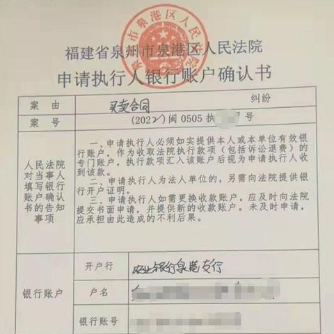 银商POS机申请收款码攻略