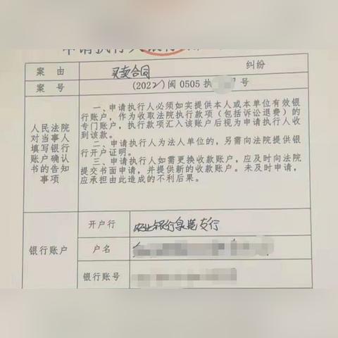 银商POS机申请收款码攻略