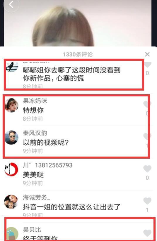 抖音月付提现会被禁吗？官方回应+真实案例+避坑指南