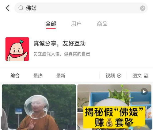 抖音月付提现会被禁吗？官方回应+真实案例+避坑指南