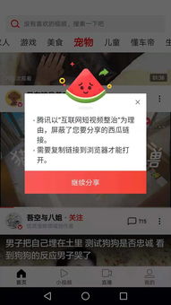 抖音月付提现会被禁吗？官方回应+真实案例+避坑指南