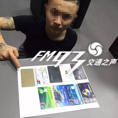 警惕！别让帮你盗女友微信的骗局毁掉你的生活