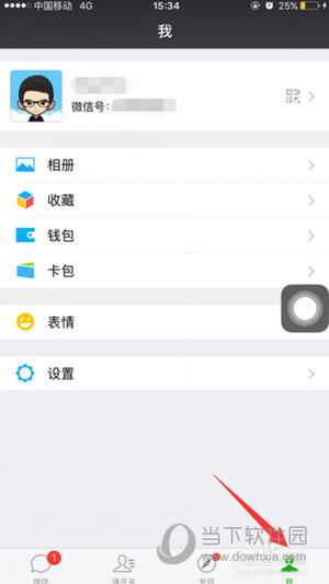 微信聊天记录监控全攻略，合法与风险并存