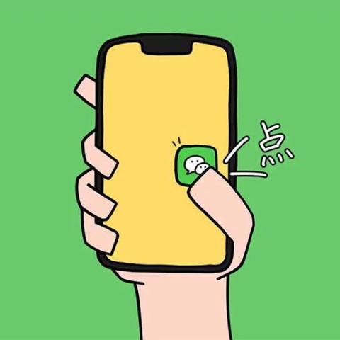 如何找到微信分付套出来的商家？
