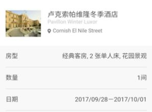 酒店住宿记录能查到自己的信息吗？一篇说透所有情况的干货指南