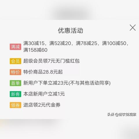 抖音月付套现平台全解析，正规还是骗局？如何避坑？