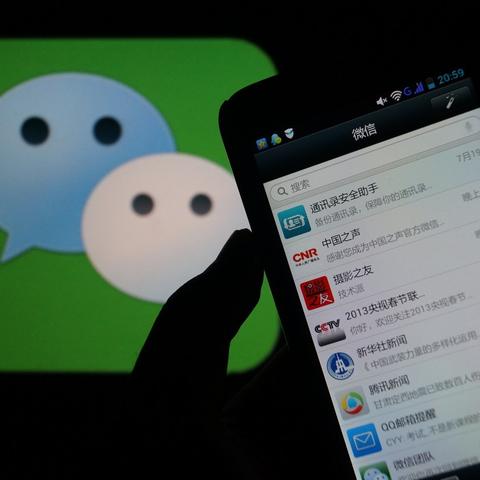 怎麼樣纔能查詢別人微信聊天记录？