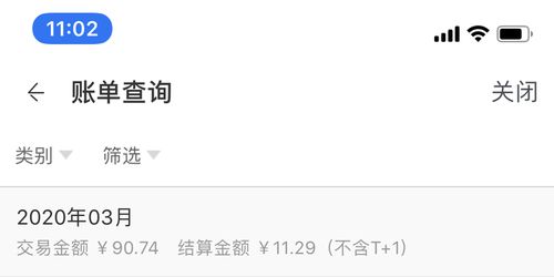 免手续费POS机申请方法