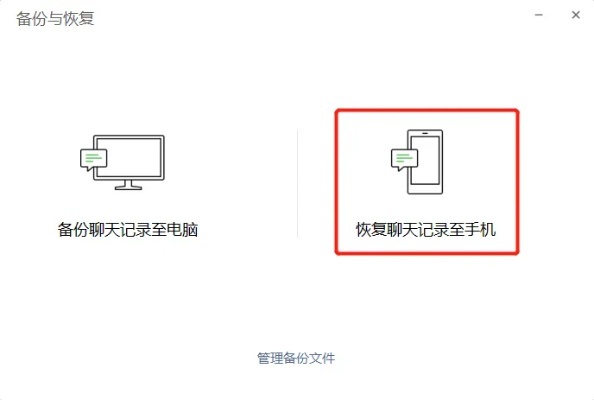 监控电脑安装手机短信聊天记录删除还原