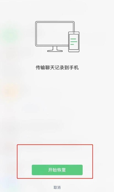 监控电脑安装手机短信聊天记录删除还原
