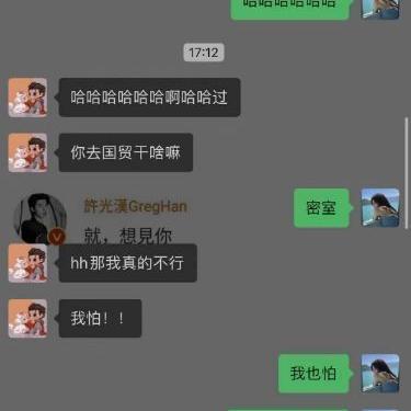 如何查看老公微信聊天记录？合法途径+防查技巧全解析