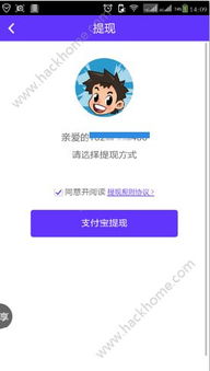 鹿优选额度提现全解析