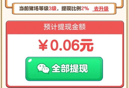 鹿优选额度提现全解析