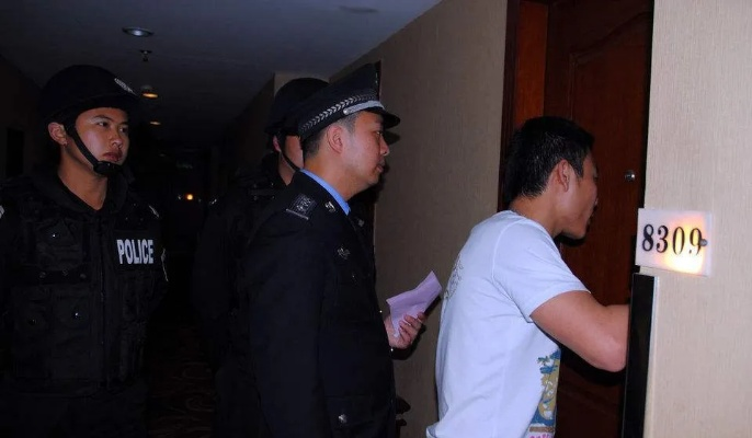 关于警察查开房记录的探讨