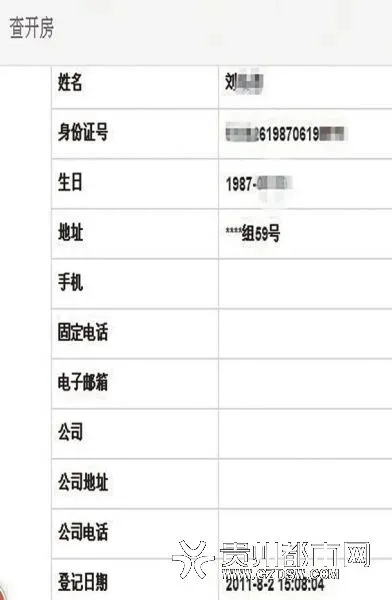 可以异地查酒店入住记录吗？这里给你讲明白！
