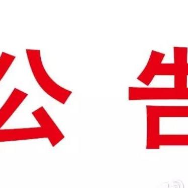 免费办理POS机升级，让你的支付体验更上一层楼！