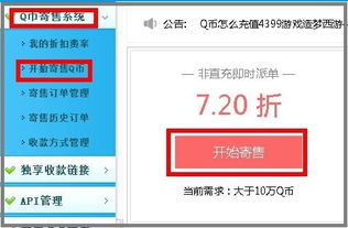 分期乐提现要开会员吗？全面解析与实用指南
