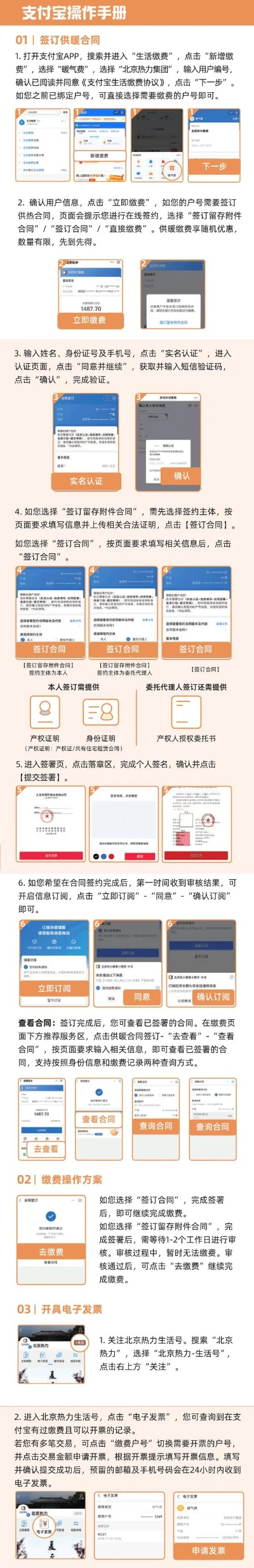 个人小型POS机申请指南