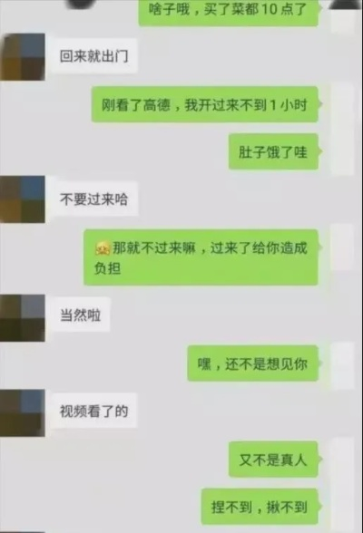 怎么偷看聊天记录？揭秘隐私背后的风险与应对策略