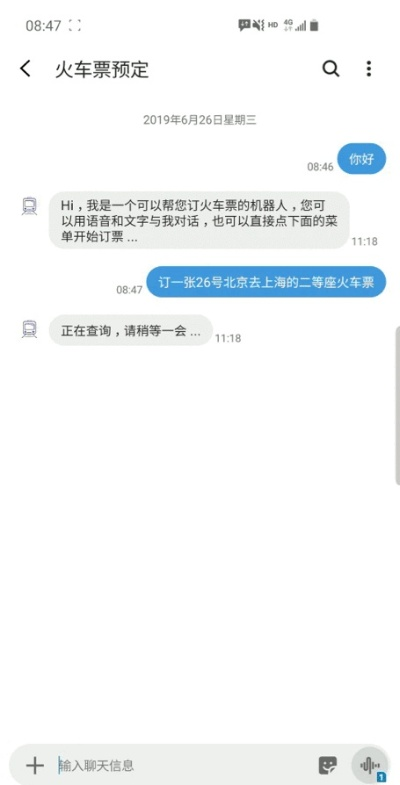 用白条买火车票套出来，实用指南与案例分析