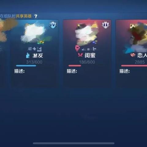 免费在线查开房记录？这些真相你必须知道！