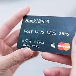 POS机是否需要申请信用卡？案例分析与说明