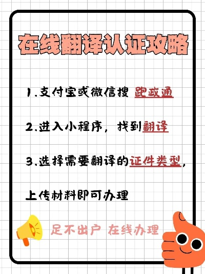 缅甸首都POS机办理指南