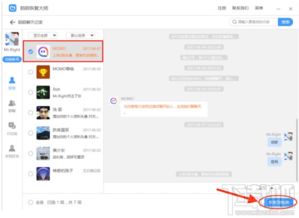 陌陌聊天记录删除了还能恢复吗？看这里你就全明白了