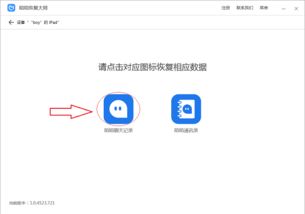 陌陌聊天记录删除了还能恢复吗？看这里你就全明白了