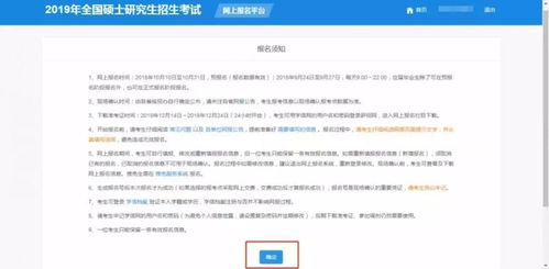 怎么查去过几次酒店记录？详细步骤与注意事项