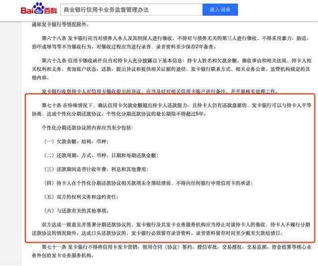 怎么查去过几次酒店记录？详细步骤与注意事项