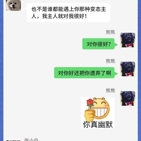 如何查看我男朋友QQ聊天记录？