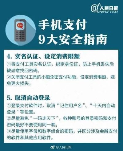 珠海个人POS机办理指南