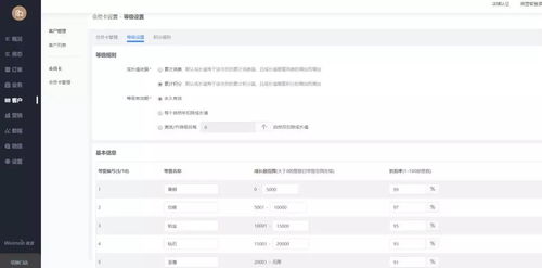 腾宇酒店消费记录查询解析