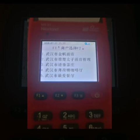 信用卡POs机申请地点指南