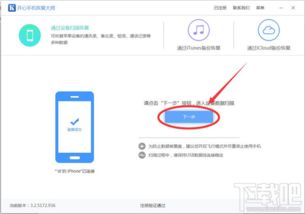 怎么才能找回女友手机短信聊天记录呢？全面解析与实用建议